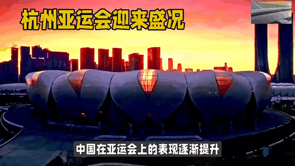 还记得广州亚运会是哪一年吗？带你回顾那段难忘的岁月