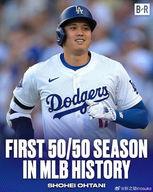 大谷翔平在MLB是什么地位？他的成就有多惊人？