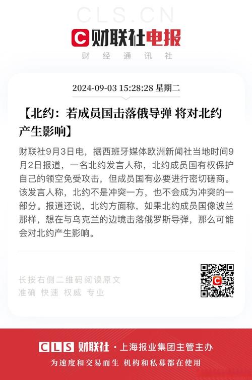 北约真的邀请过中国吗？历史事实告诉你答案