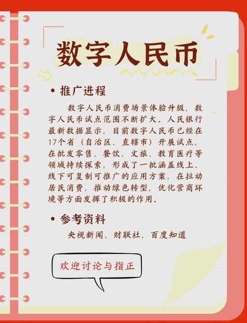 搞懂CNY是什么货币？人民币国际代码CNY全面解读