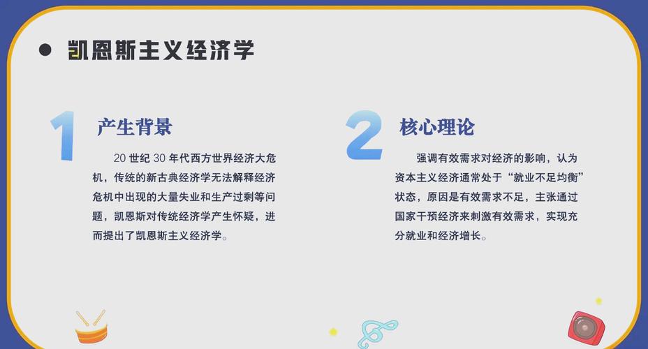 一文读懂凯恩股份：国企身份之谜与投资价值