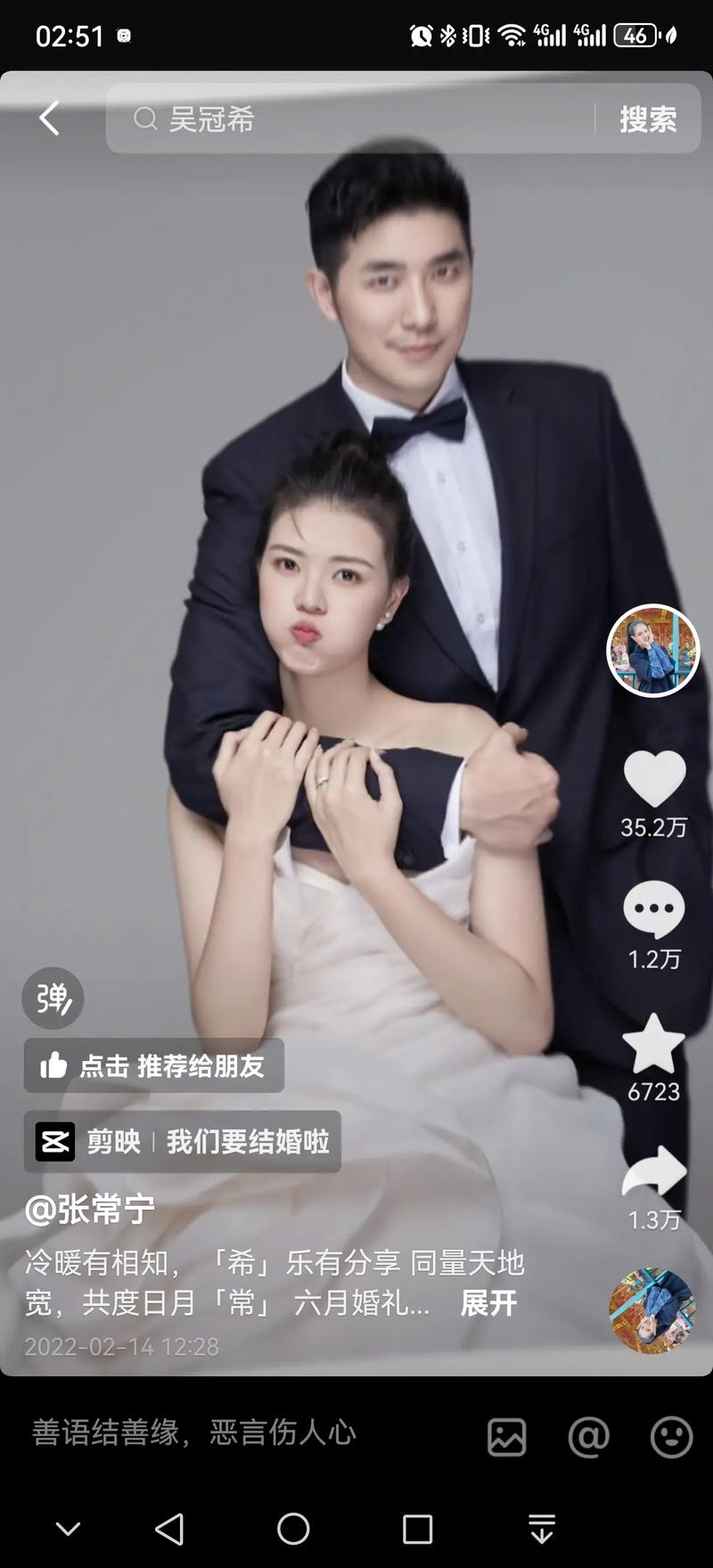 张常宁与江川：曾经的绯闻恋情引发的争议