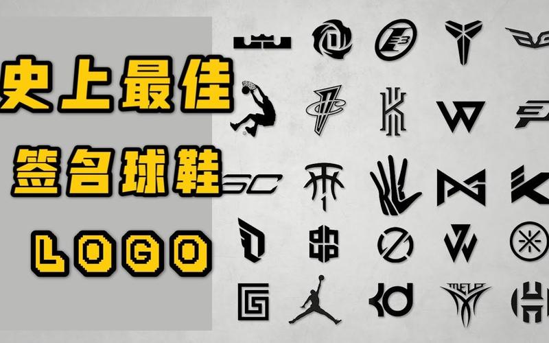 篮球鞋品牌大全：耐克、阿迪达斯等品牌大盘点