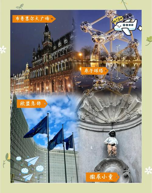 比利时与丹麦：旅游景点、文化差异大比拼，选哪个？