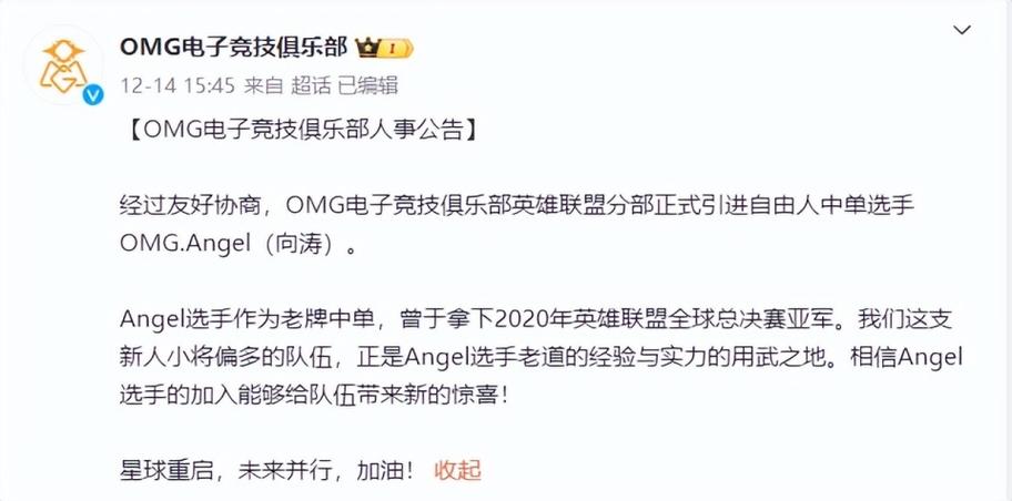 EDG现在还有几个韩援？他们的去留成谜团？