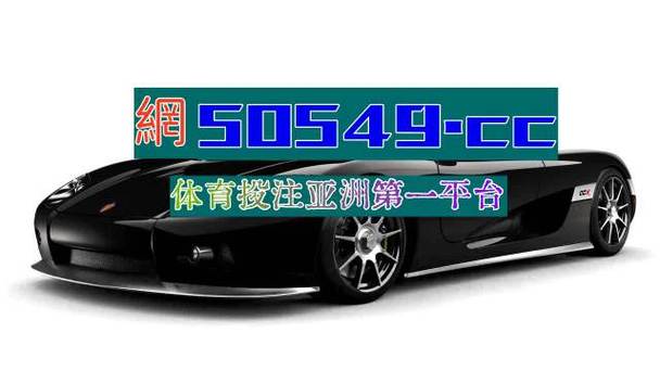 球探比分网无法打开？教你几招轻松解决