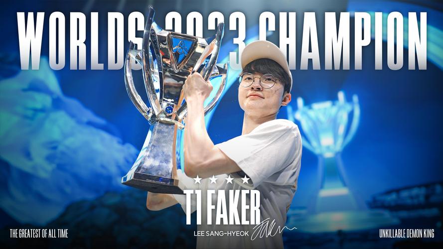 五冠王是哪五个冠军？LOL传奇Faker五冠辉煌战绩解读