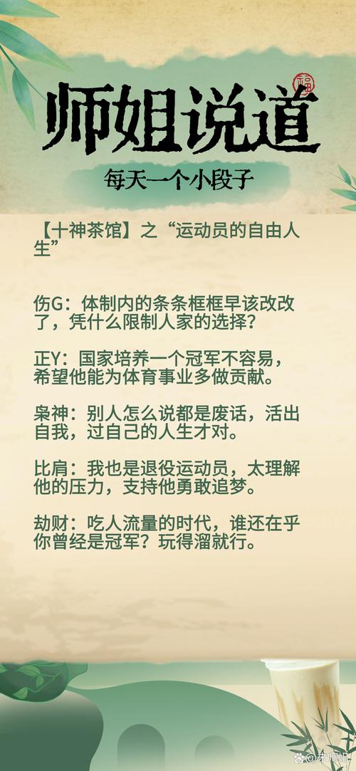 “卫冕冠军”是病句吗？带你深入了解其用法