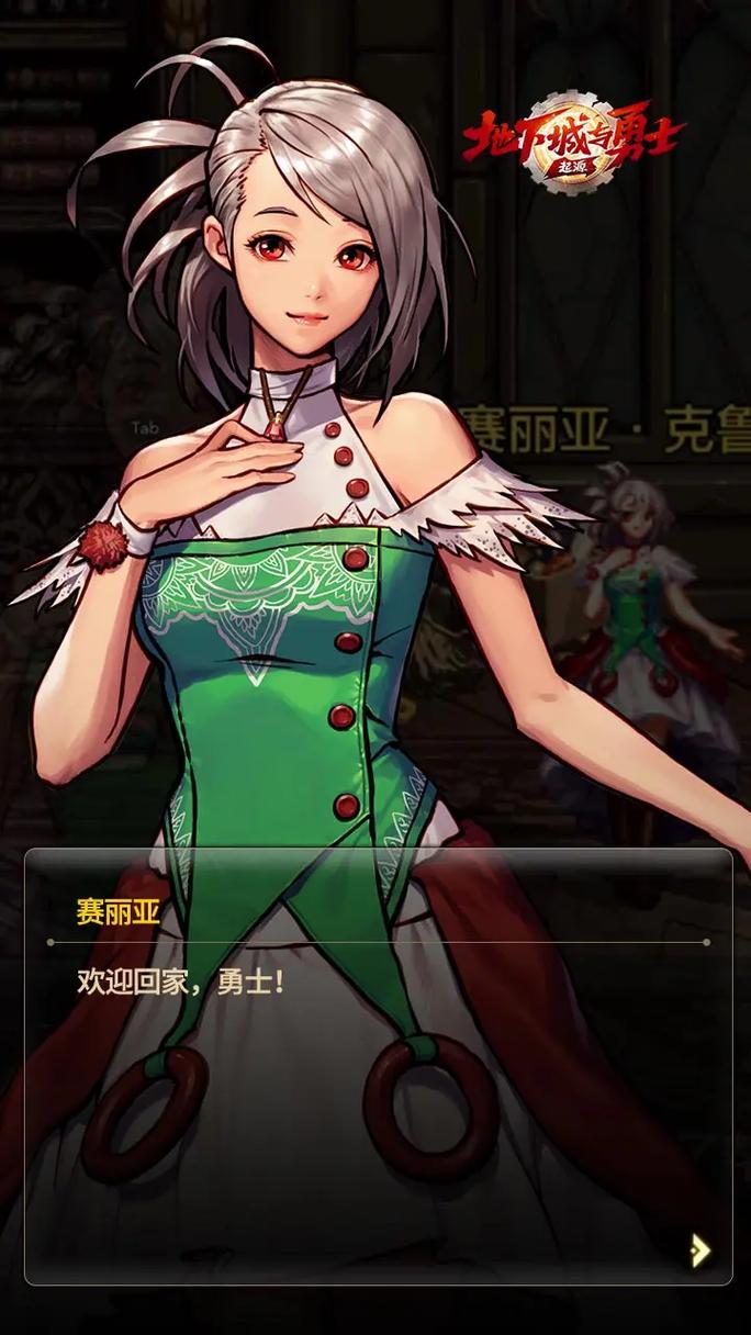 DNF赛丽亚旅馆位置指南：解决找不到旅馆的难题！