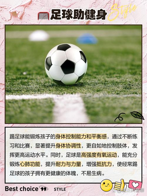 揭秘足球加时赛：到底要踢多久？
