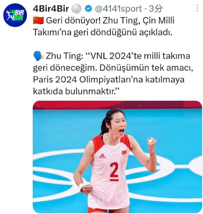 郎平为什么这么喜欢朱婷？背后原因令人动容