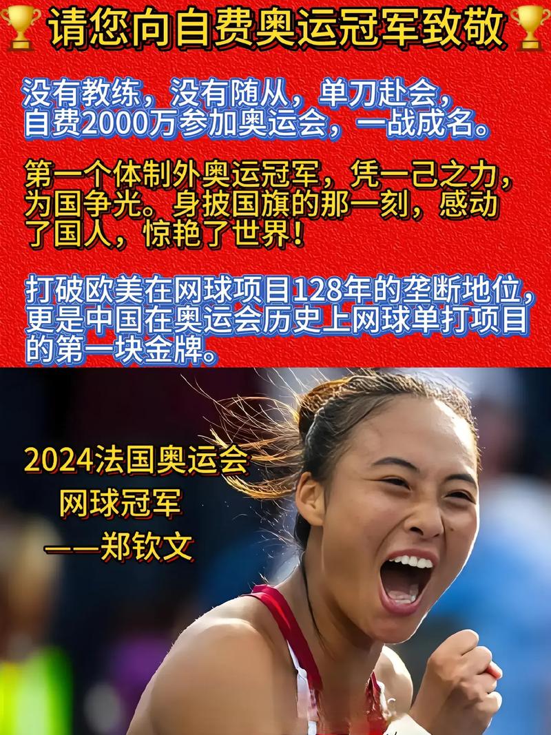 中国不再举办奥运会：高昂成本与实际利益的权衡