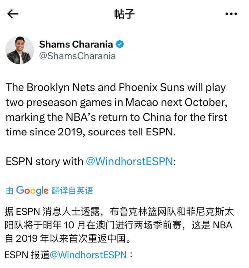 深入解读莫雷事件：从推特言论到NBA的巨大损失