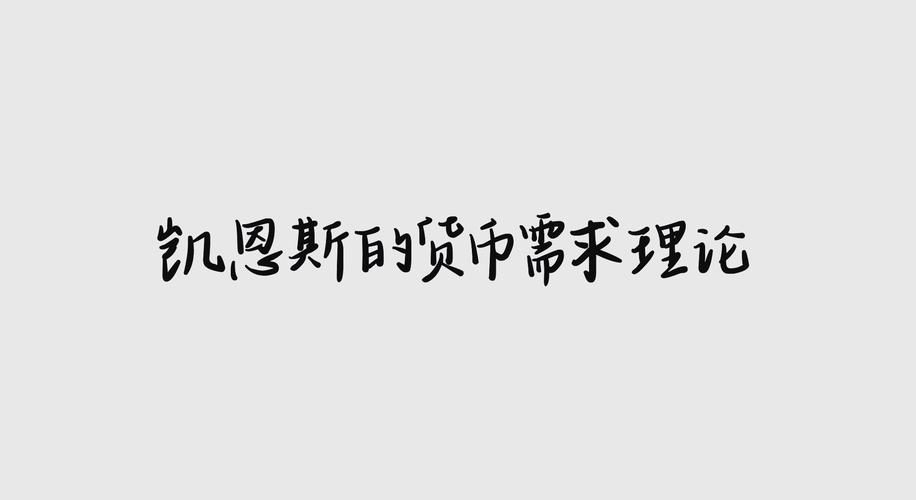 一文读懂凯恩股份：国企身份之谜与投资价值