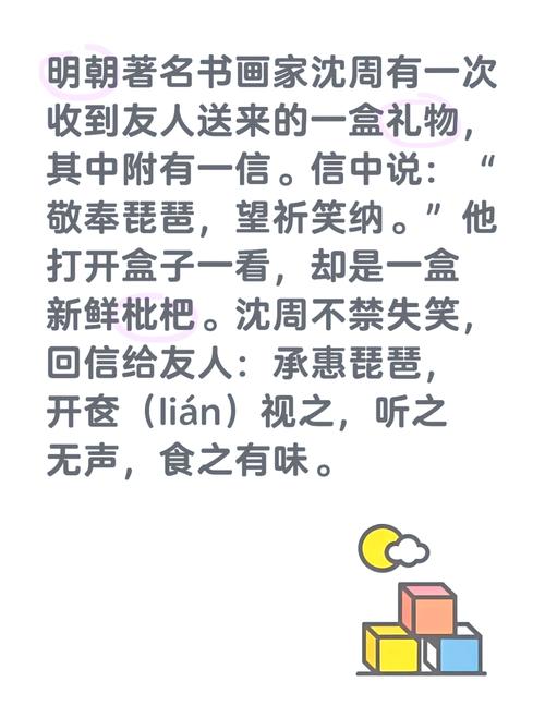 一探究竟：曼苏尔名字的含义及历史人物故事