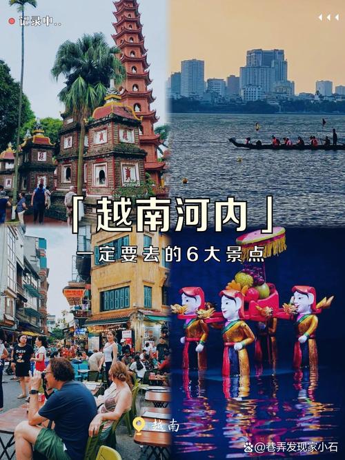 越南的首都是河内吗？深度解读越南首都之谜