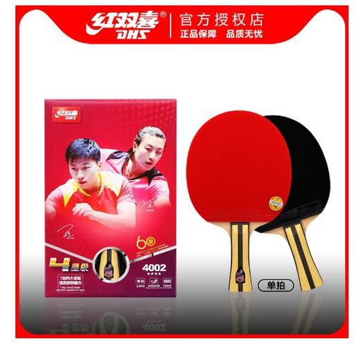 乒乓球拍哪个牌子好？高性价比乒乓球拍推荐
