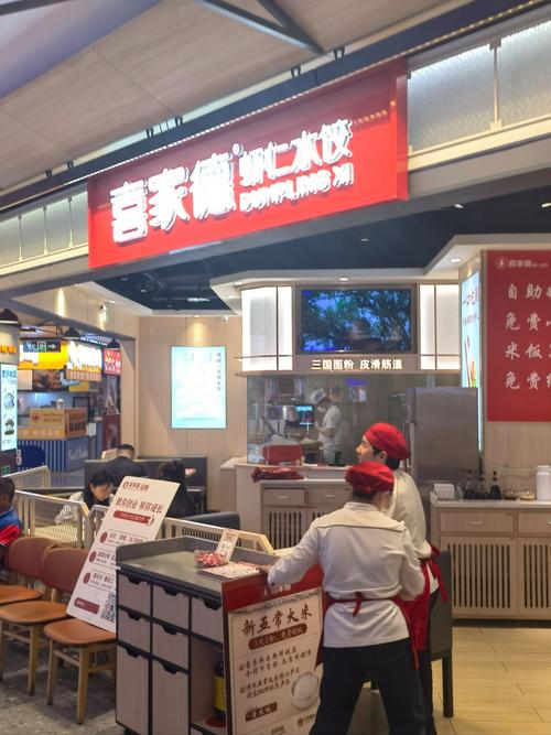 喜家德水饺是真是假？消费者评价和门店体验如何？