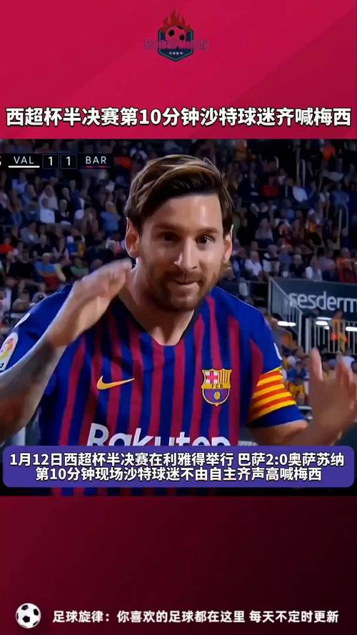 巴萨放弃梅西的真正原因是什么？深度解读