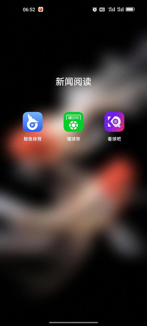 手机看球哪个软件最方便？好用看球软件大比拼