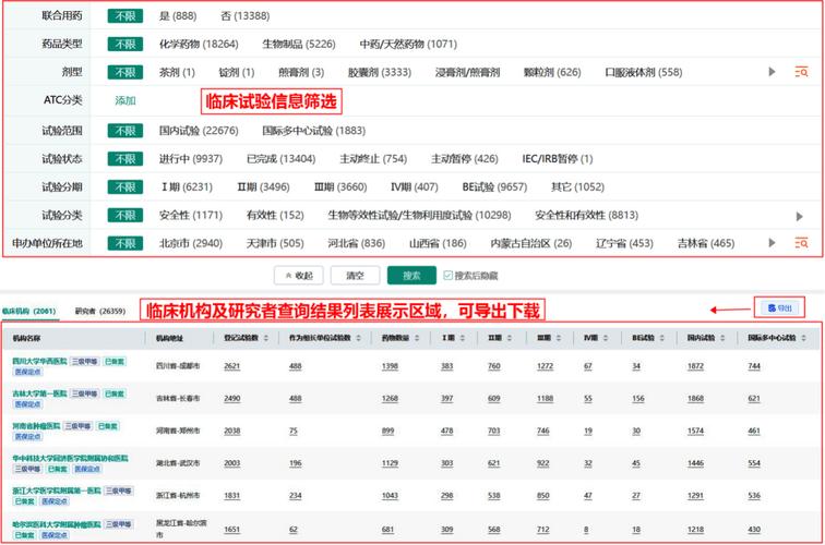 查询美国现在时间，方便快捷的查询工具