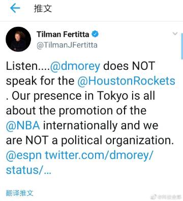深入解读莫雷事件：从推特言论到NBA的巨大损失