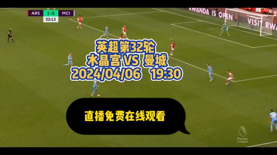欧洲国家联赛直播平台有哪些？高清流畅观看方法