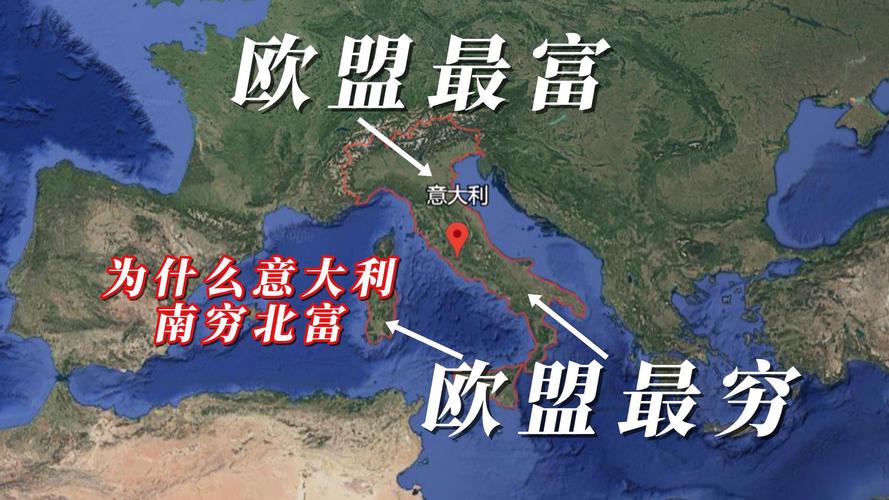 意大利是发达国家吗？解析其经济发展现状