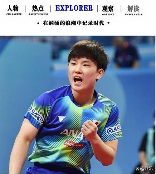 张本智和是哪国人？他复杂的国籍身份引发的争议