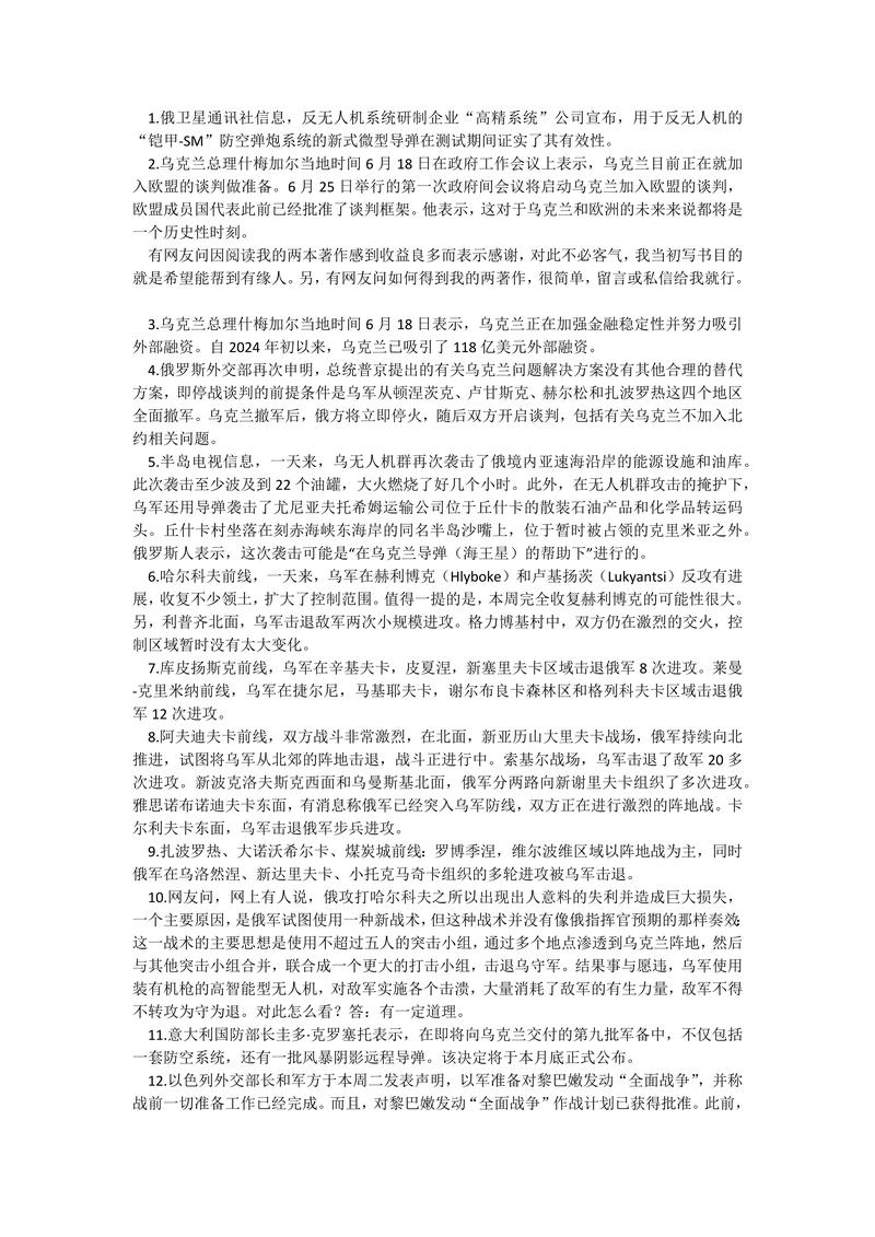 详解俄罗斯禁赛：国际社会的多重压力与考量