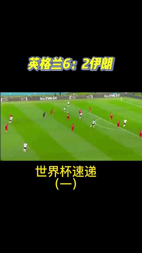世界杯冠军梦碎？英格兰球队实力究竟如何客观评价