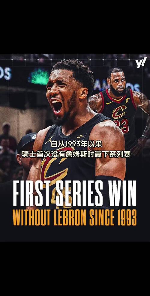 搞懂NBA附加赛：几场比赛决定你的季后赛命运？