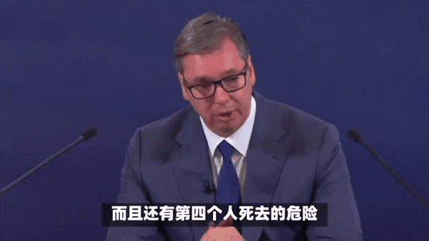 塞尔维亚总统是谁？最新消息及政治动态解读
