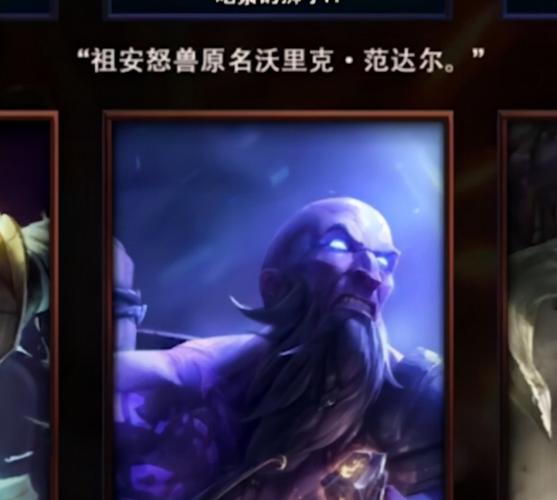 范德尔是哪个英雄？双城之战里范德尔身份揭秘