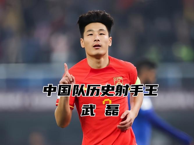 想知道武磊何时开启西甲征程？一文带你了解