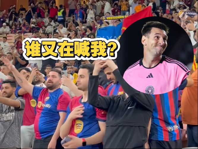 如何收看西班牙超级杯？最全观看指南