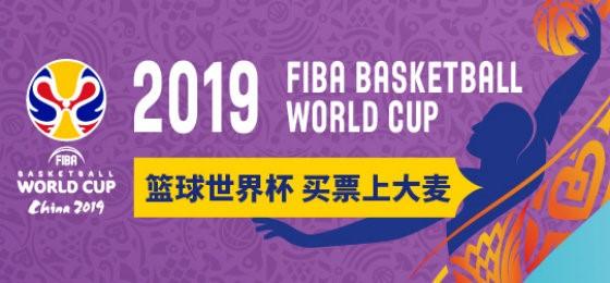 世界杯门票去哪买？教你避开那些坑爹网站