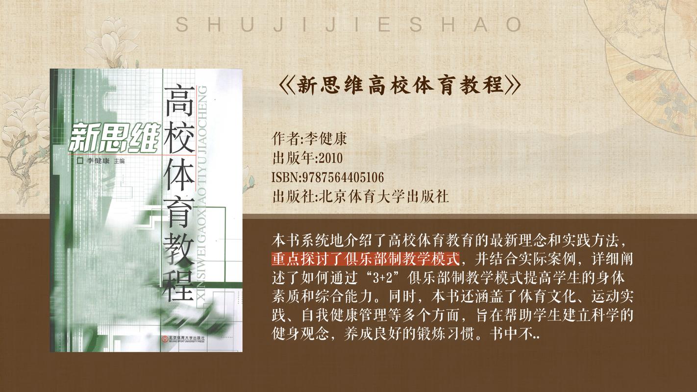帽子戏法是什么？一文带你了解足球术语帽子戏法