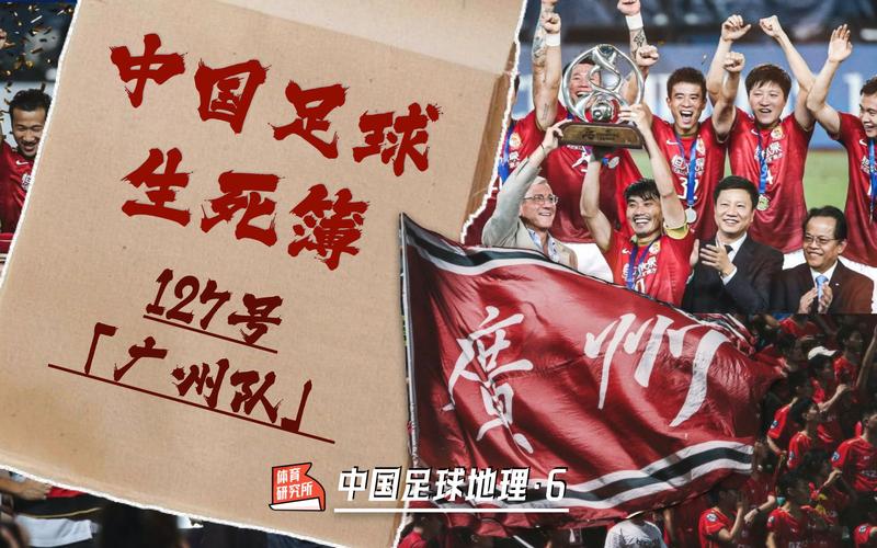 深入了解足球学校学费，别让费用成为你的绊脚石！