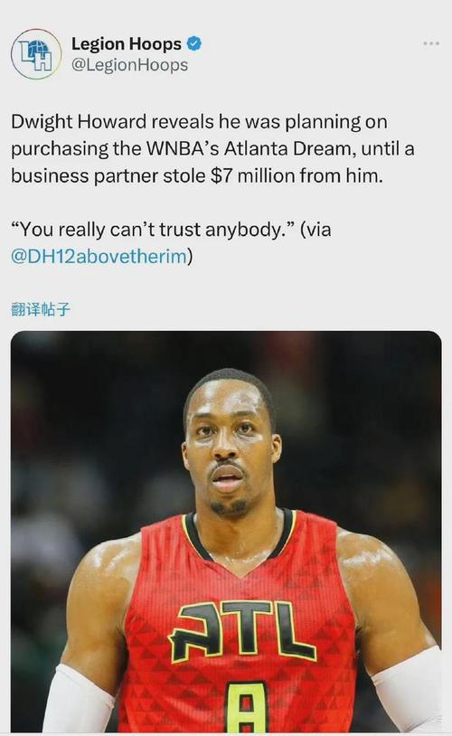 魔兽霍华德：超级巨星的称号，他配得上吗？