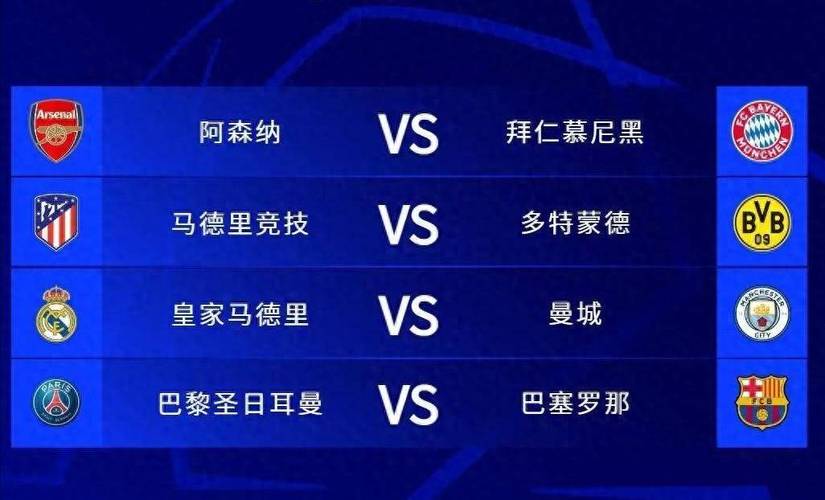 马德里竞技是豪门吗？从历史战绩和影响力来分析