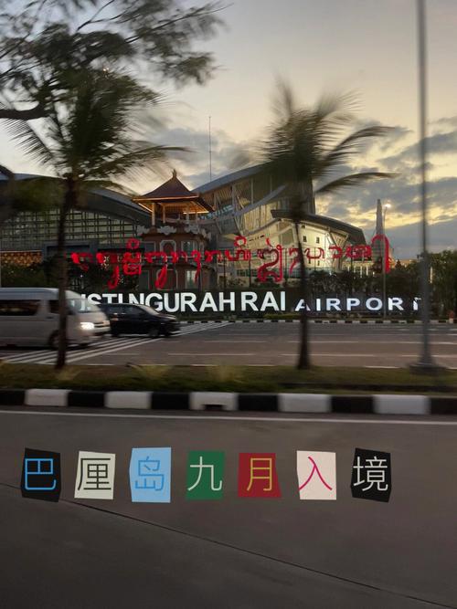 去巴厘岛旅游要花多少钱？一篇帮你精打细算的攻略