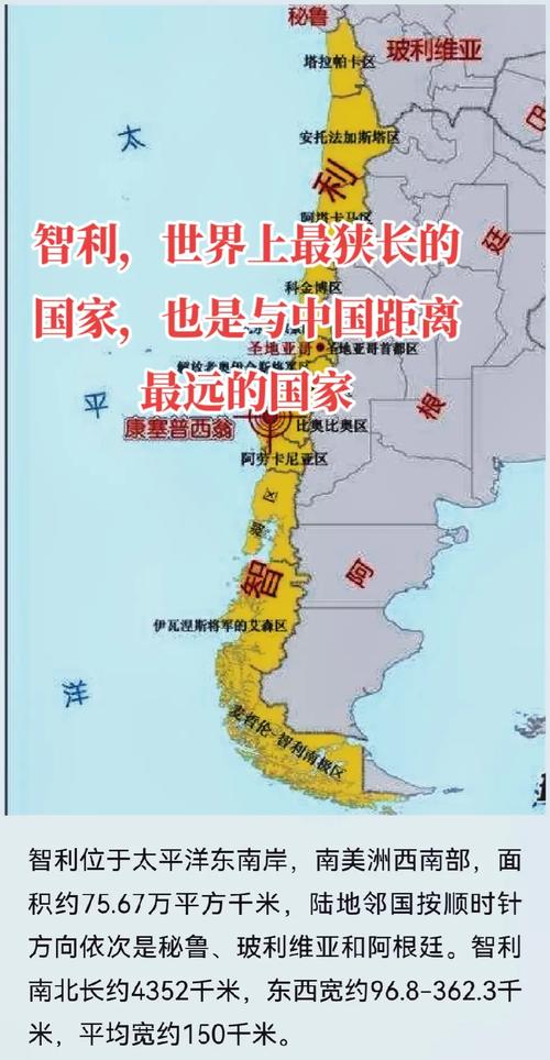 智利队是什么意思？详解智利国家足球队的辉煌与低谷