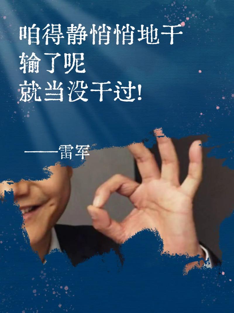 莫雷事件不了了之，我们还能期待什么？