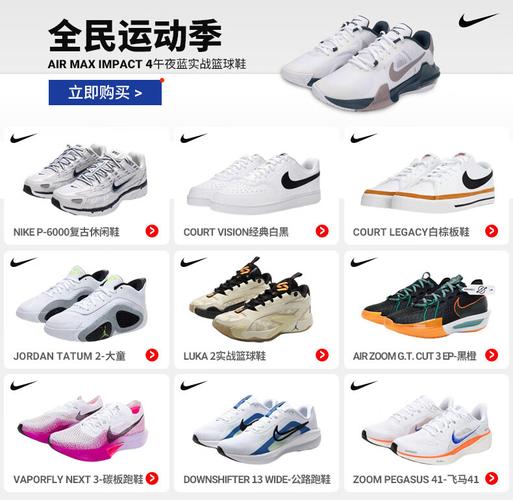 篮球鞋品牌大全：耐克、阿迪达斯等品牌大盘点