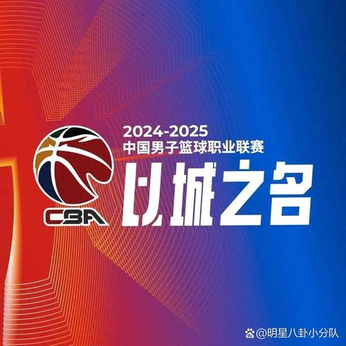 八一男篮解散了吗？辉煌不再，昔日冠军梦碎