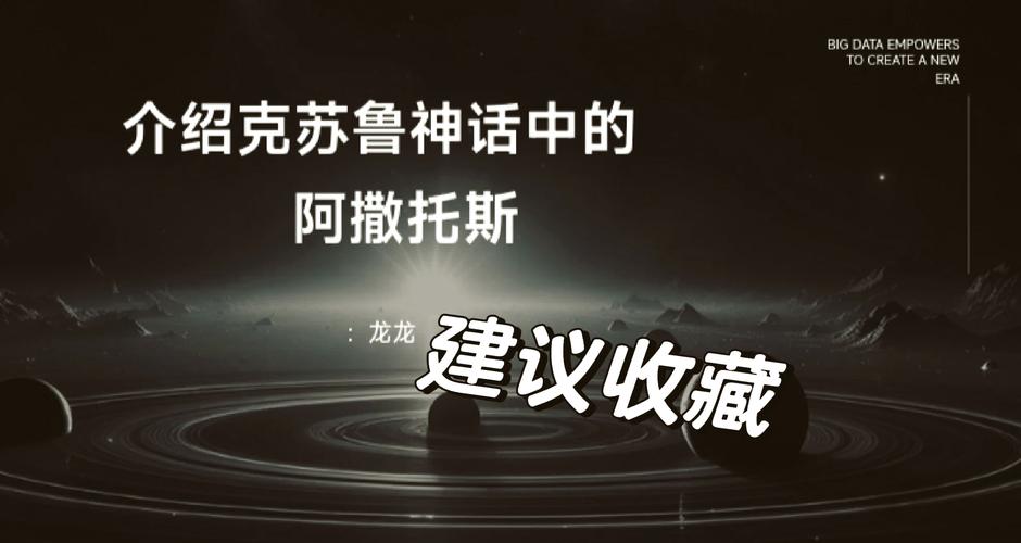 斯托克想表达什么？宿命与欲望的惊悚交响