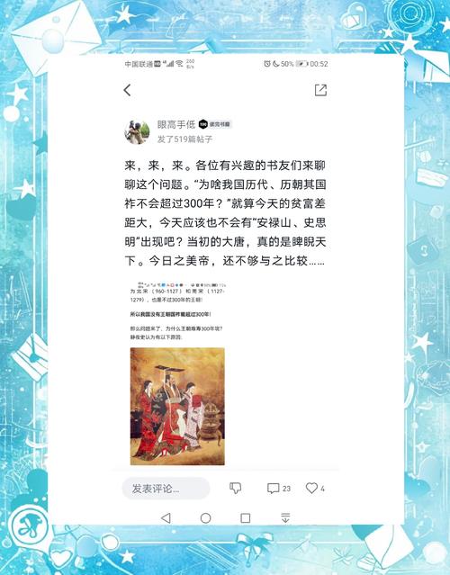 伊尔汗国灭亡之谜：权力斗争与王朝覆灭