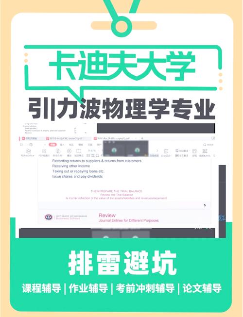 卡迪夫大学好不好？排名、就业、专业深度解析，帮你避坑！
