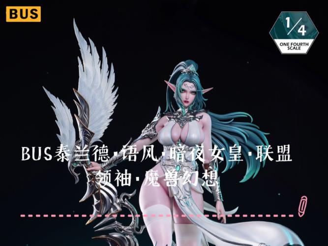 游戏角色争议：泰兰德为何被玩家戏称为“泰婊”？
